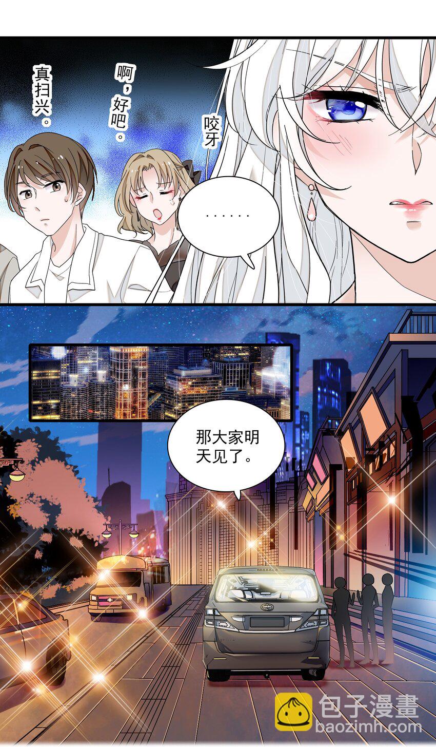 108 到底是谁的人？-第120话