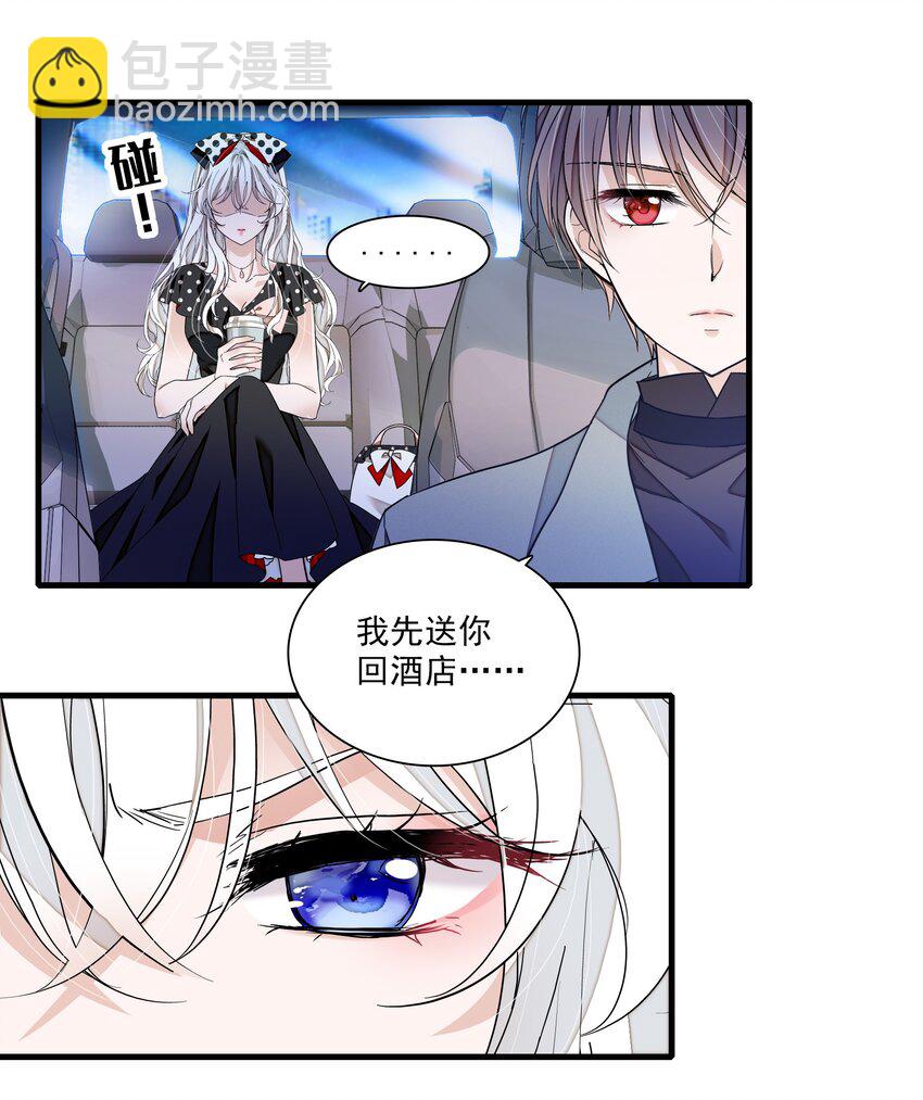 108 到底是谁的人？-第120话