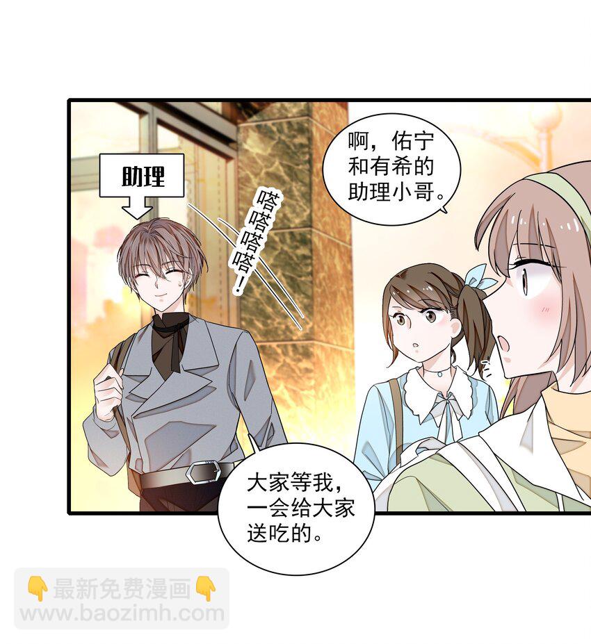 108 到底是谁的人？-第120话