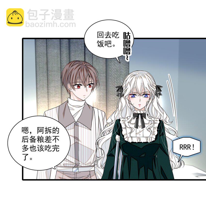 112 把脱下的穿起来-第124话