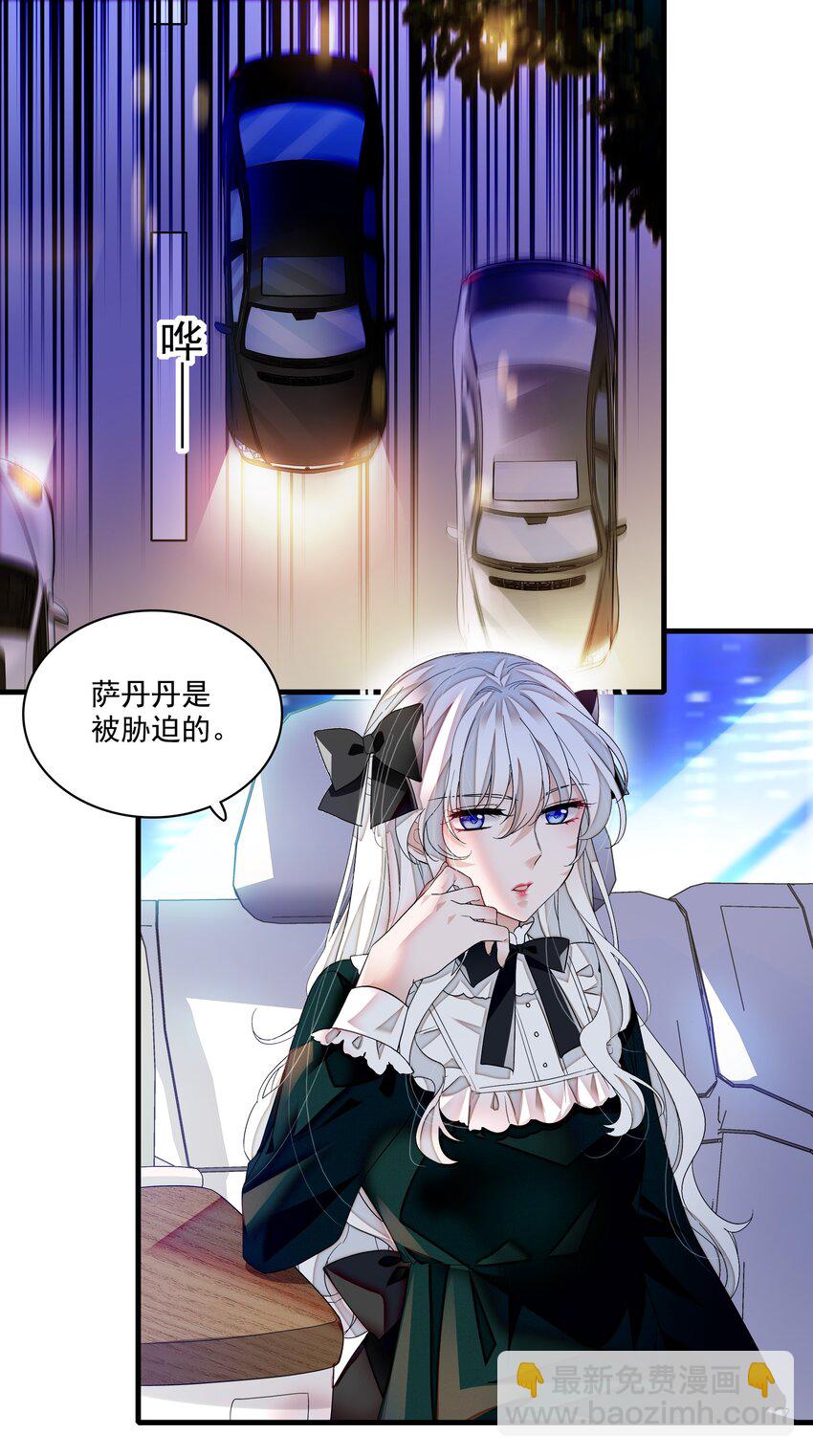 112 把脱下的穿起来-第124话