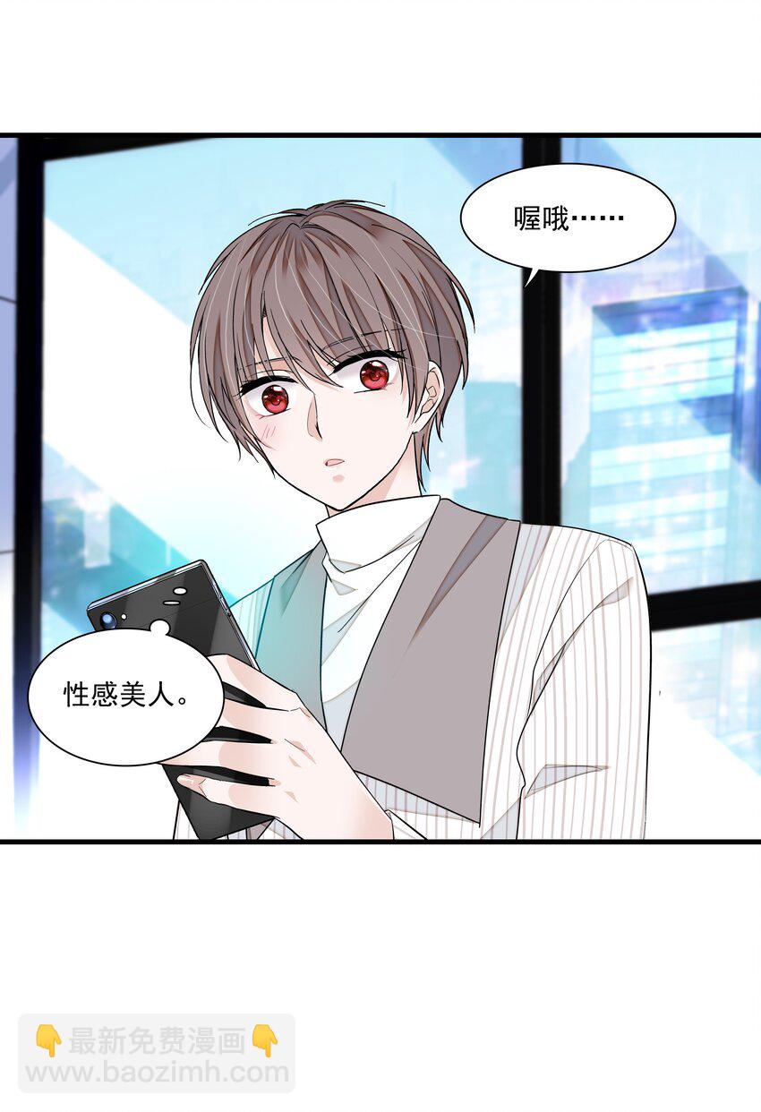 112 把脱下的穿起来-第124话