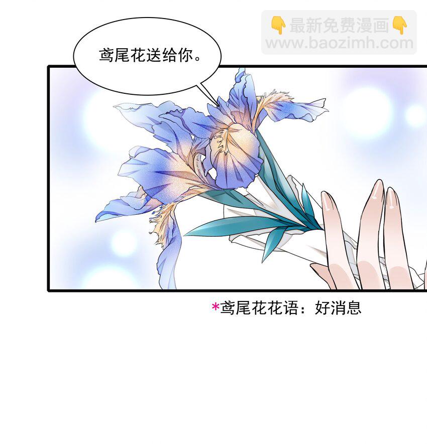 114 房敏珠曝光-第126话