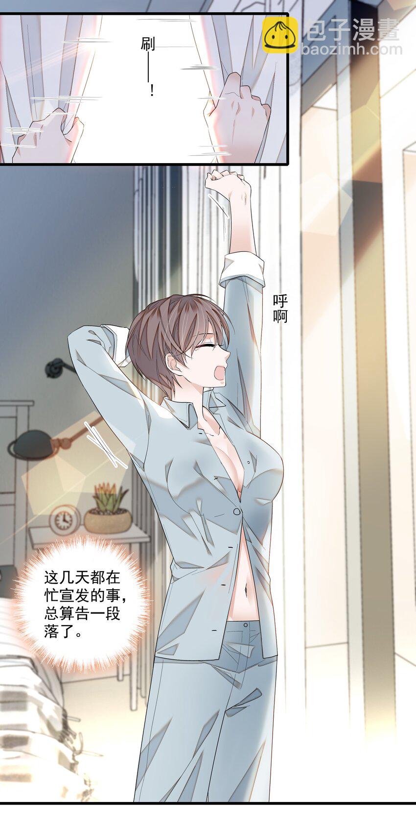 114 房敏珠曝光-第126话