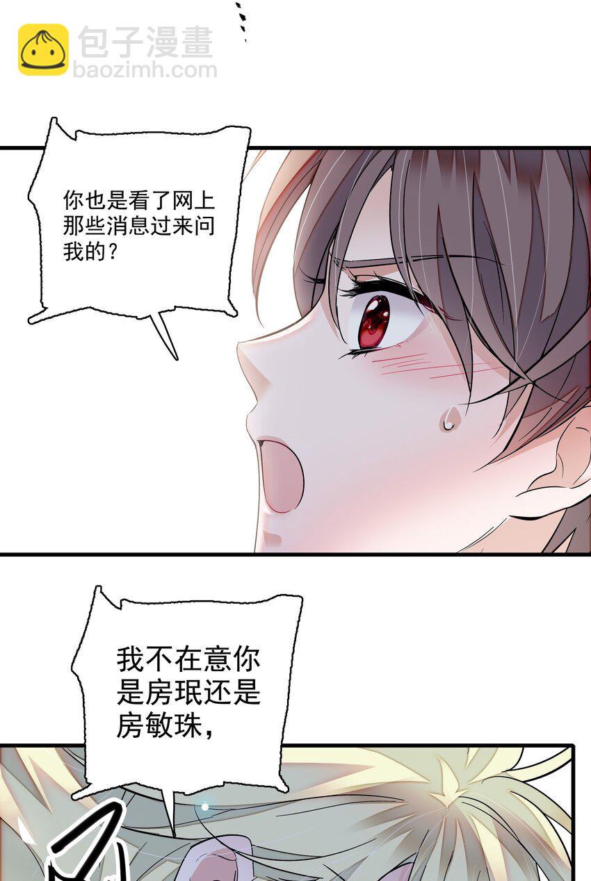 116 卑劣的小偷-第128话
