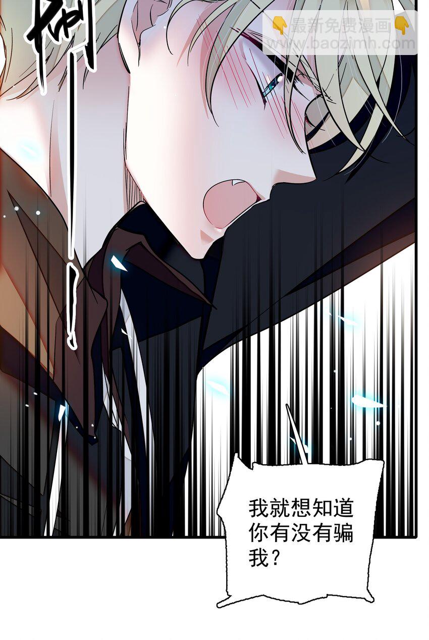 116 卑劣的小偷-第128话