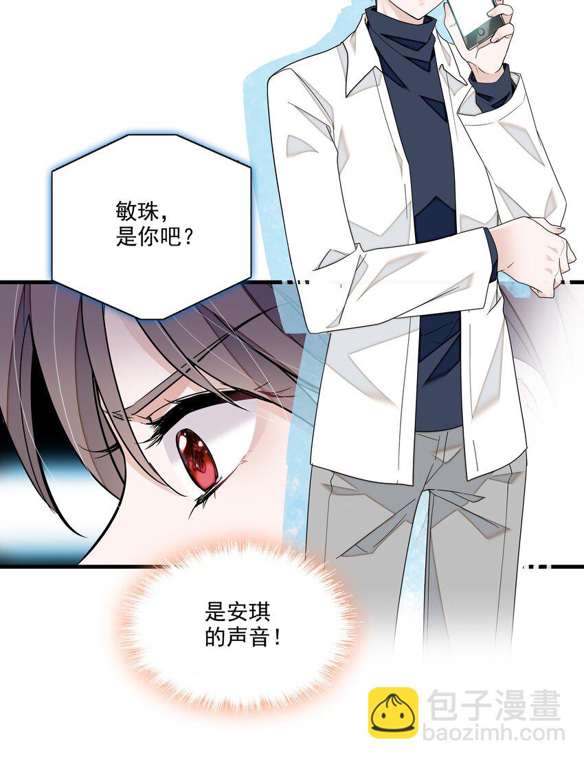 116 卑劣的小偷-第128话