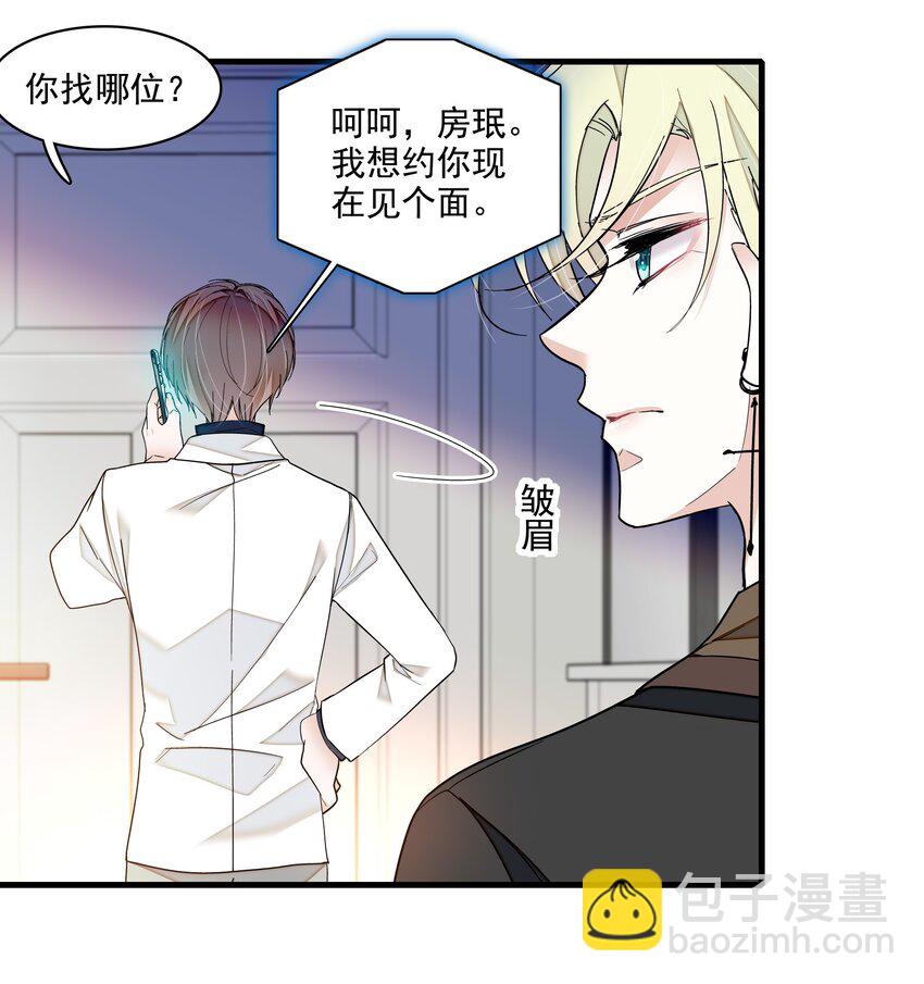 116 卑劣的小偷-第128话