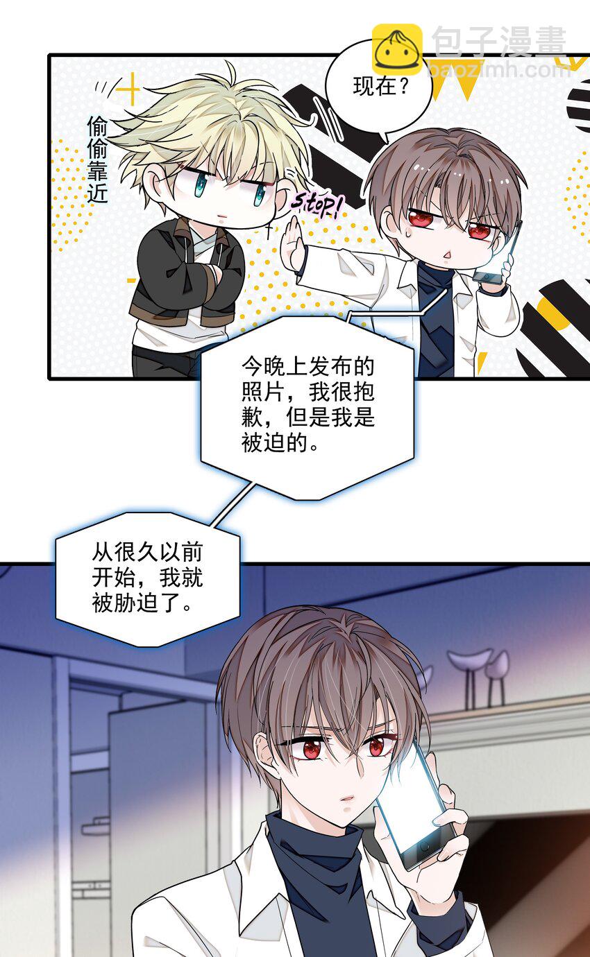 116 卑劣的小偷-第128话