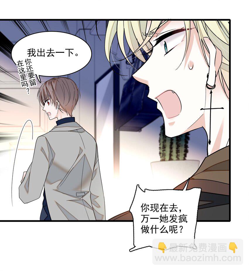 116 卑劣的小偷-第128话