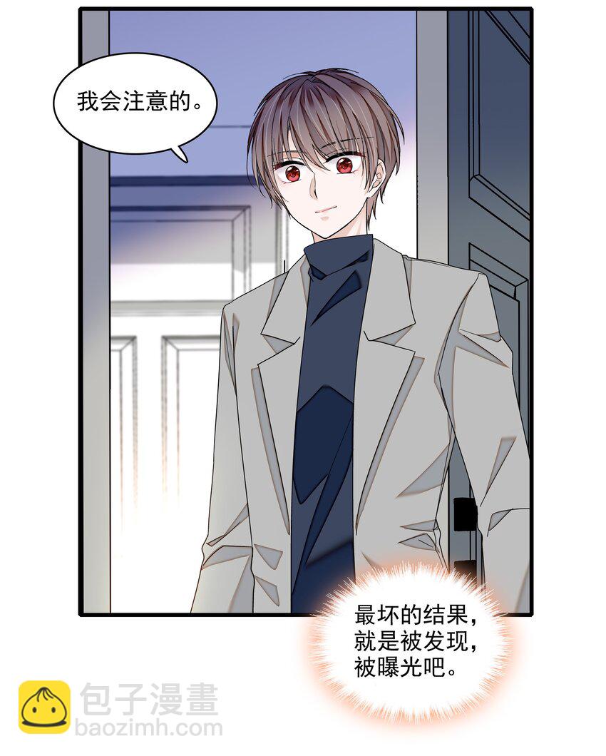 116 卑劣的小偷-第128话