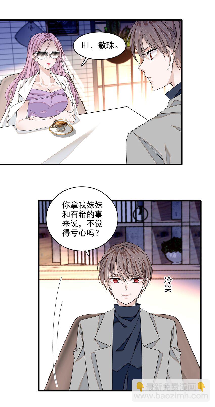 116 卑劣的小偷-第128话