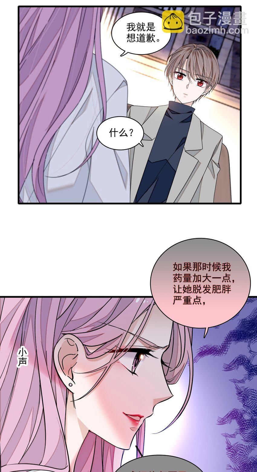 116 卑劣的小偷-第128话