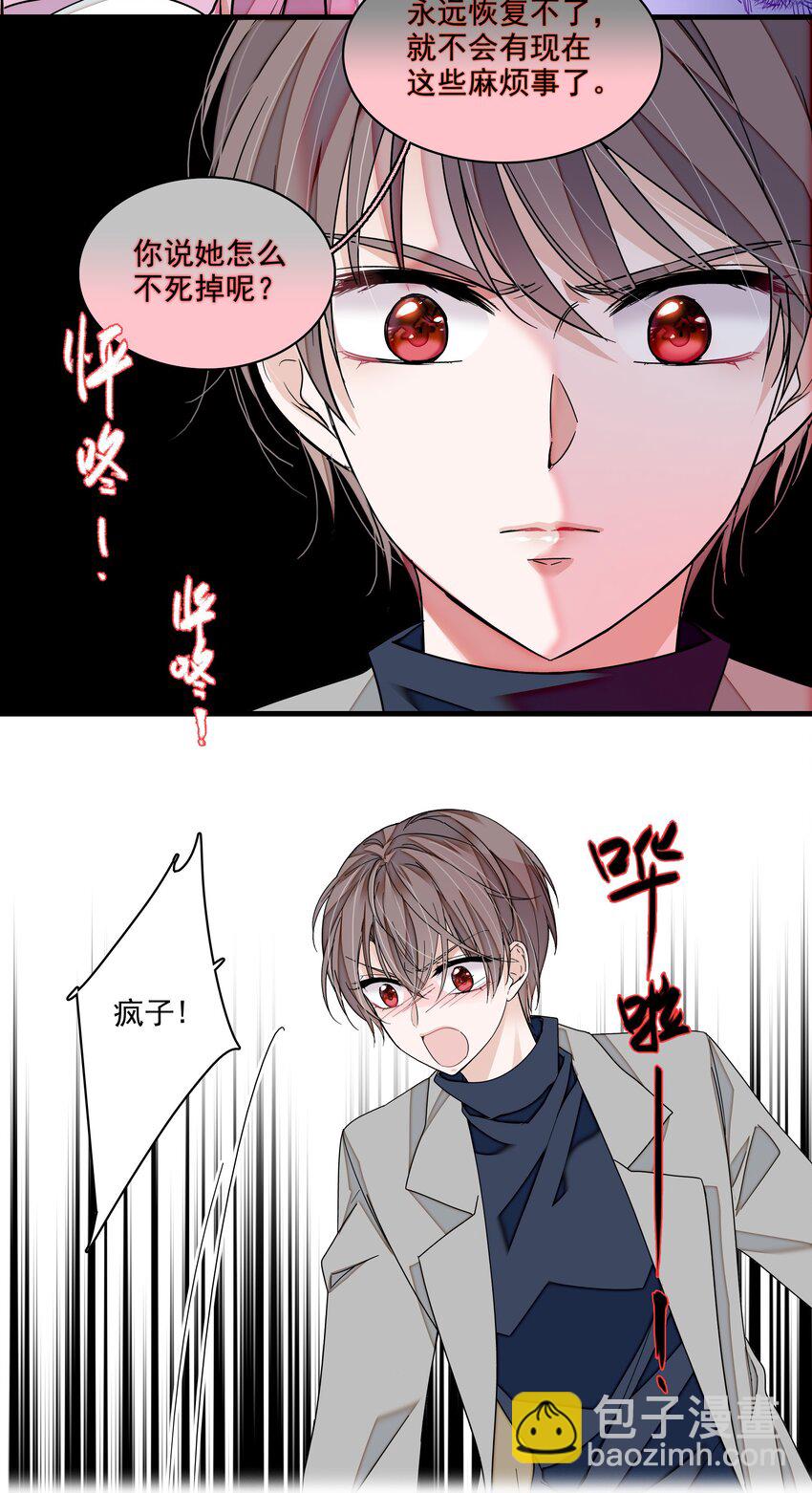 116 卑劣的小偷-第128话