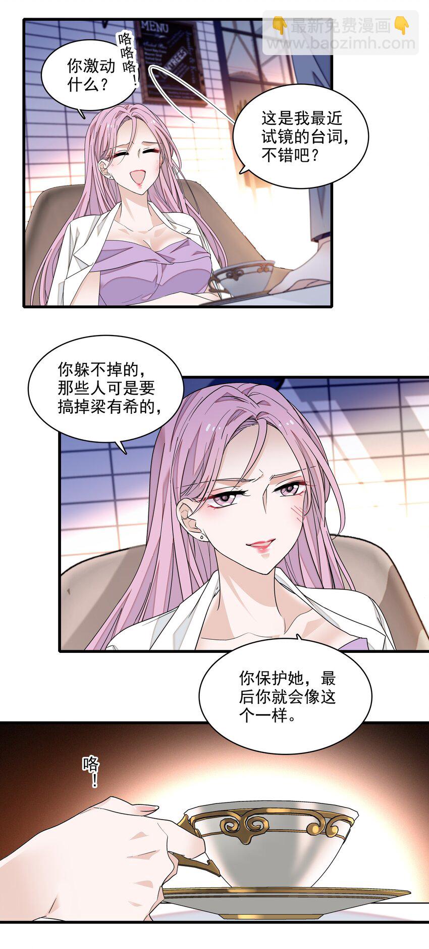 116 卑劣的小偷-第128话