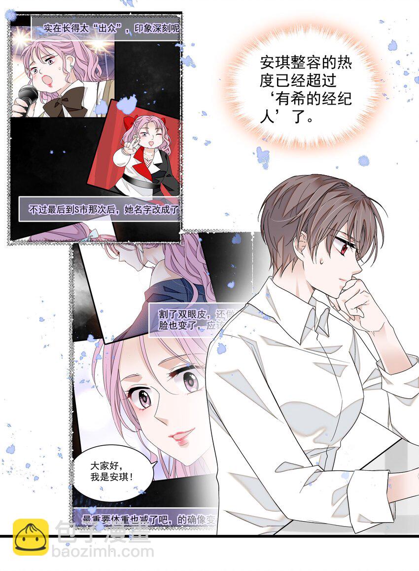 116 卑劣的小偷-第128话