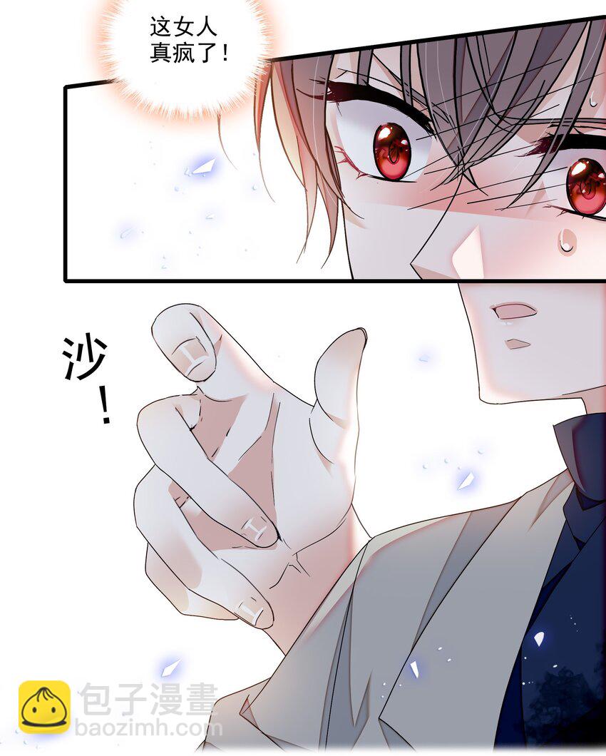 116 卑劣的小偷-第128话