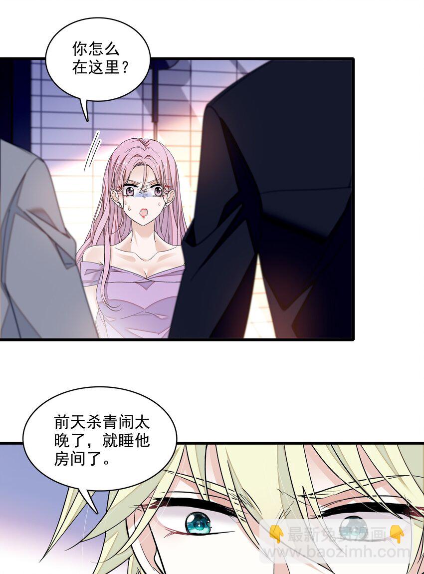 116 卑劣的小偷-第128话