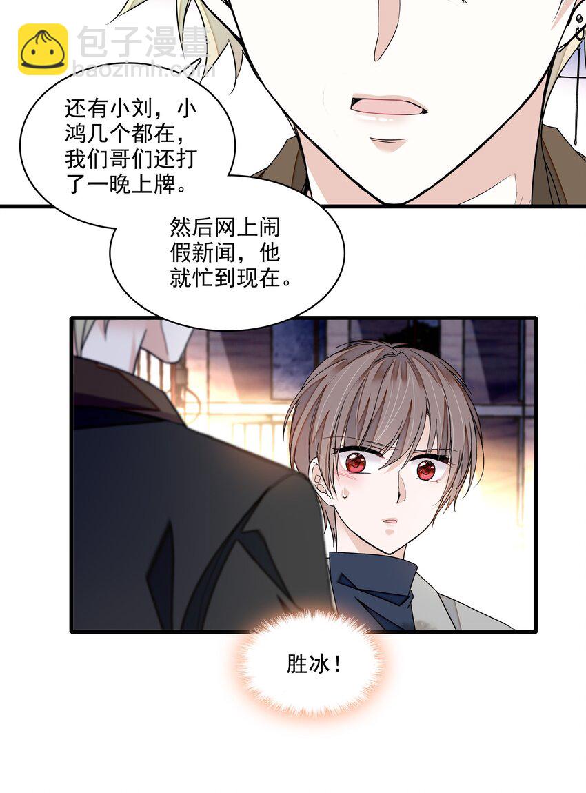 116 卑劣的小偷-第128话