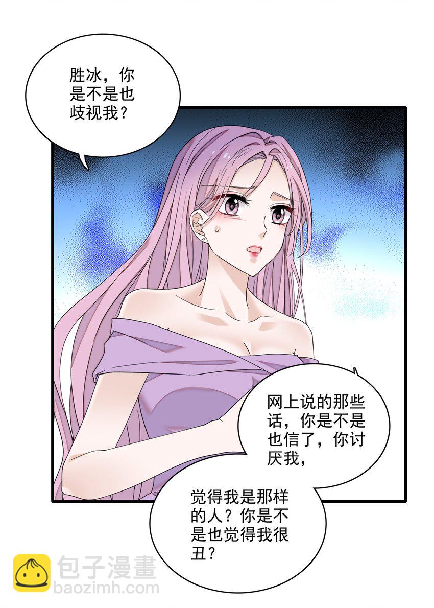 116 卑劣的小偷-第128话