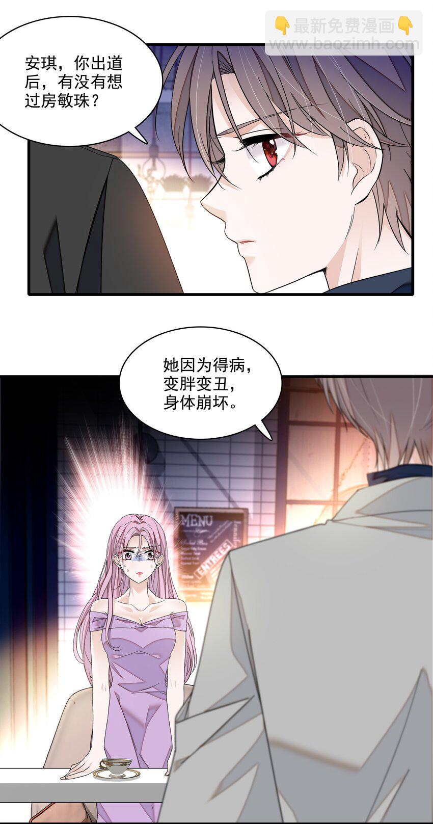 116 卑劣的小偷-第128话