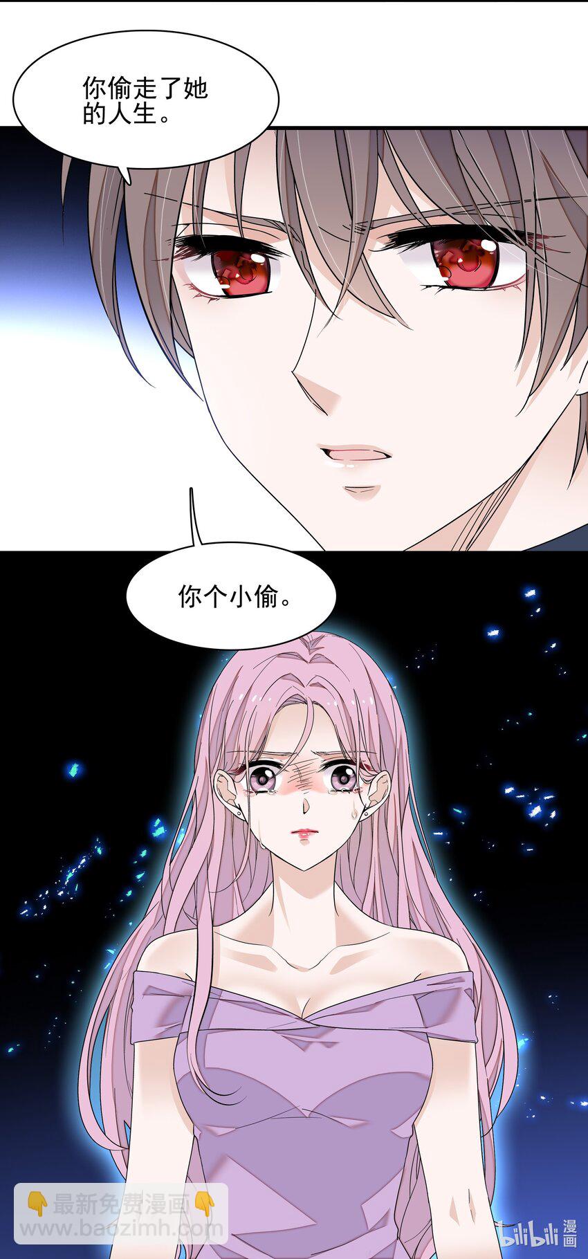 116 卑劣的小偷-第128话