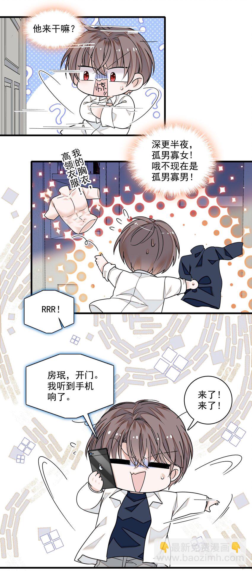 116 卑劣的小偷-第128话
