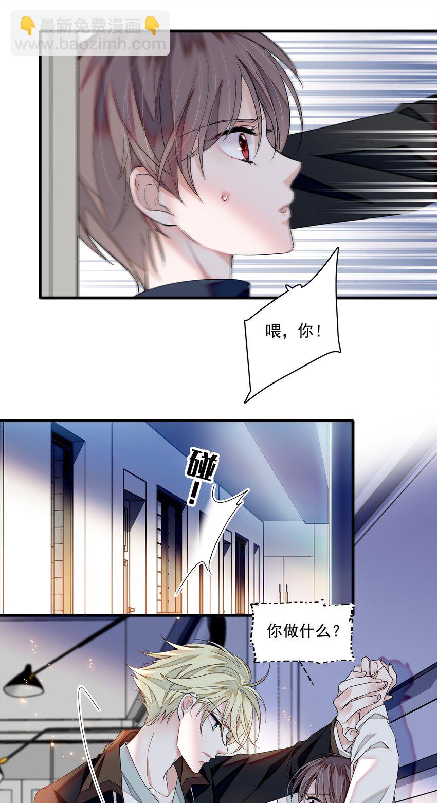 116 卑劣的小偷-第128话