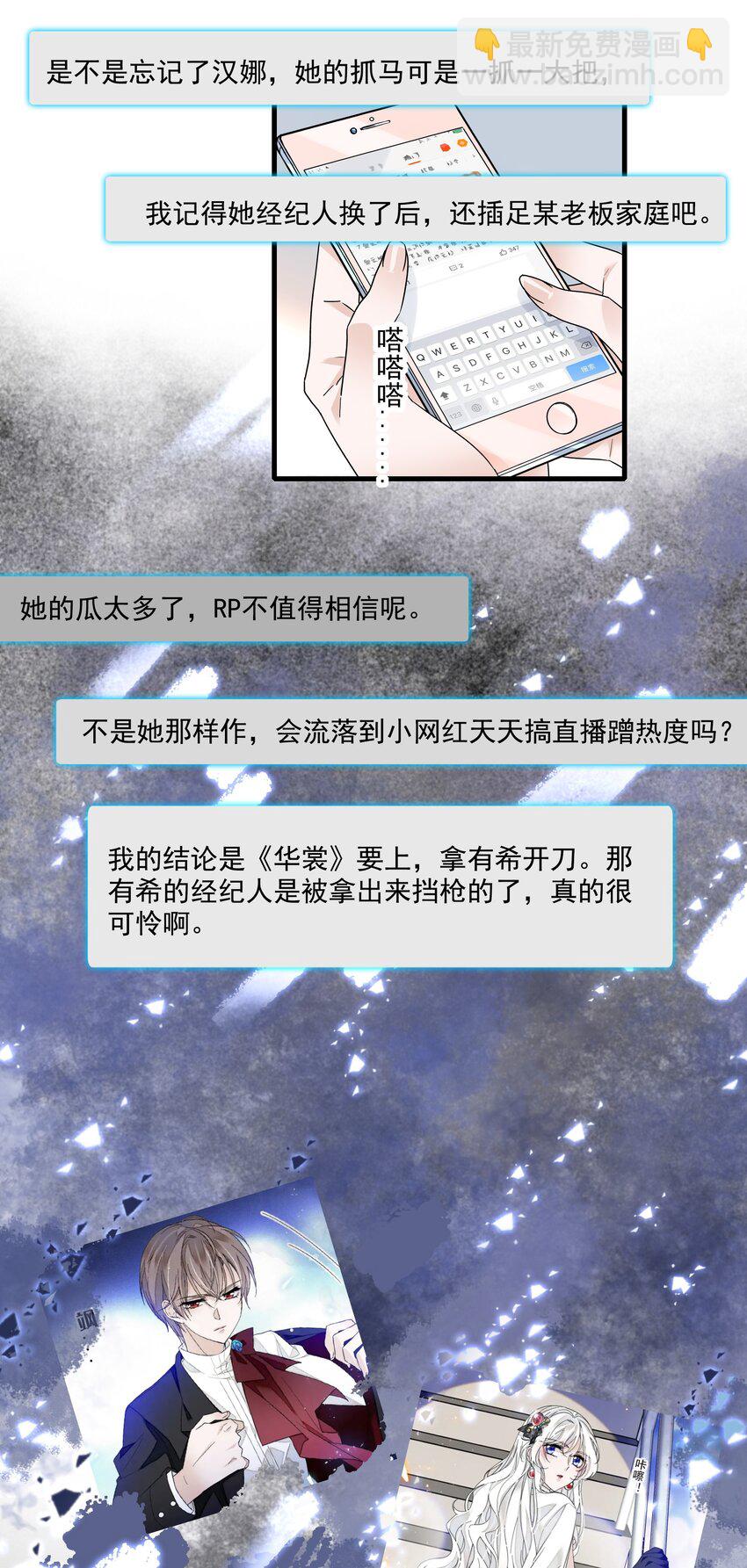 118 反噬-第130话