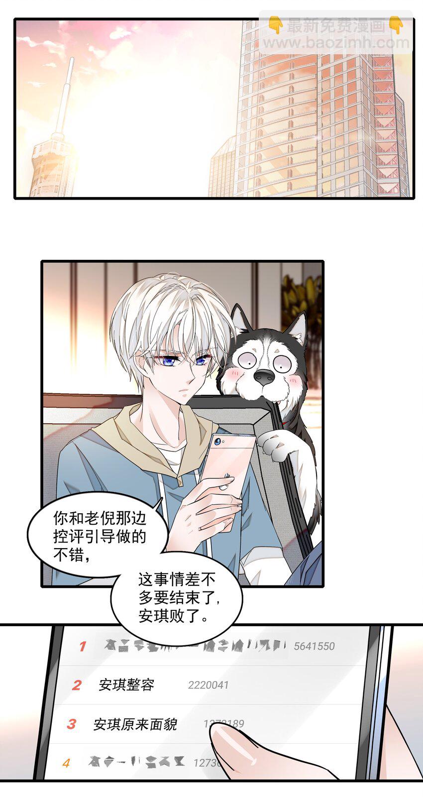 118 反噬-第130话