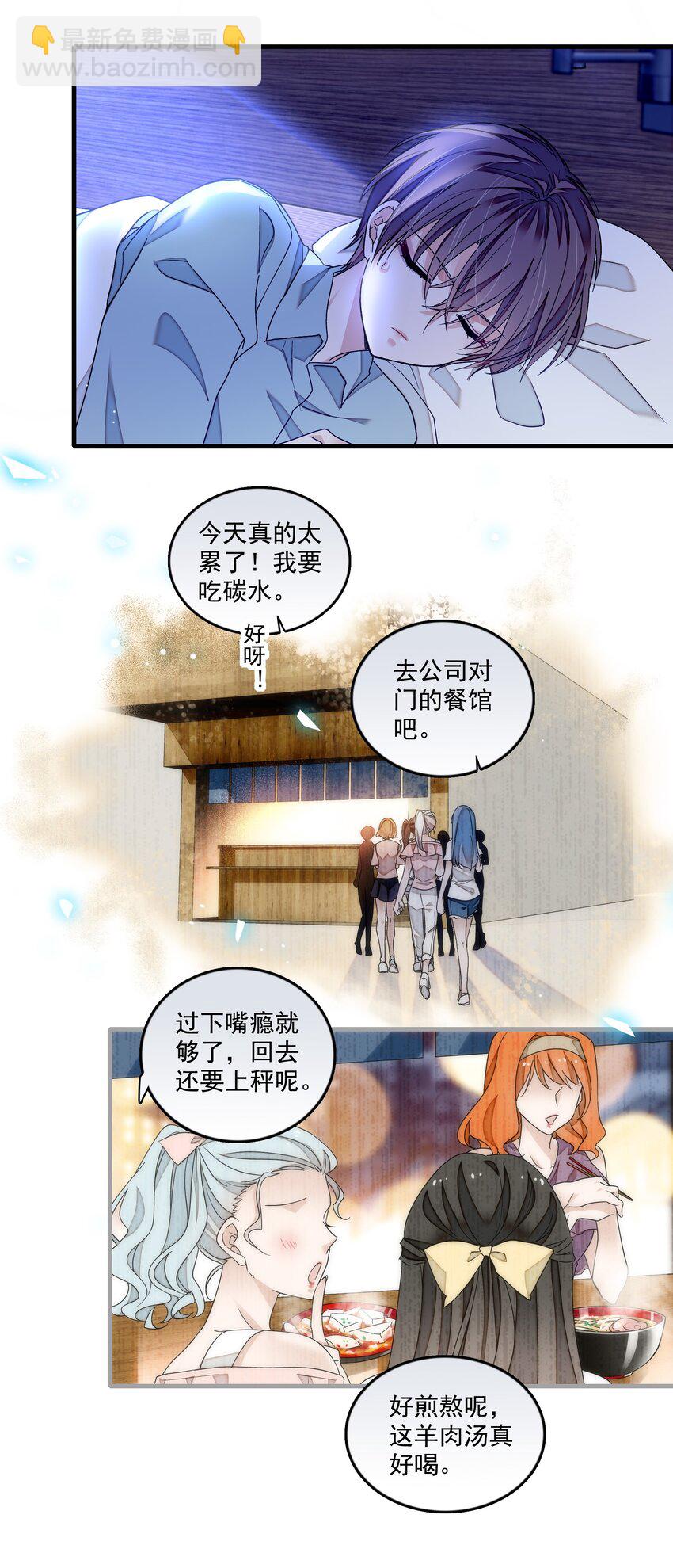 118 反噬-第130话