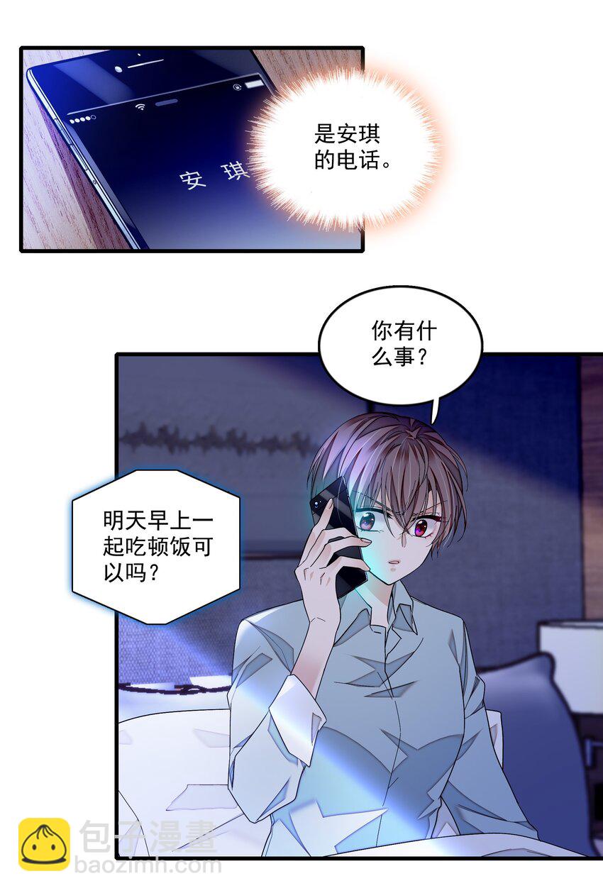 118 反噬-第130话
