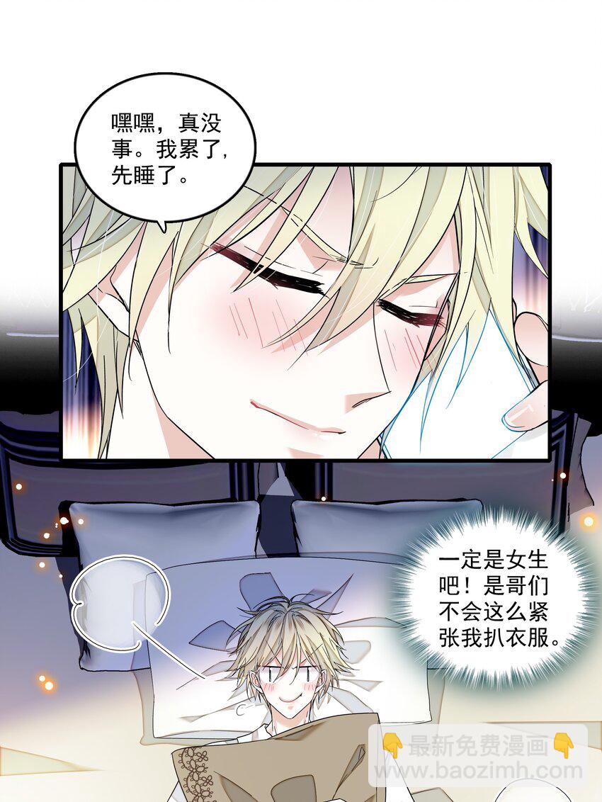 118 反噬-第130话