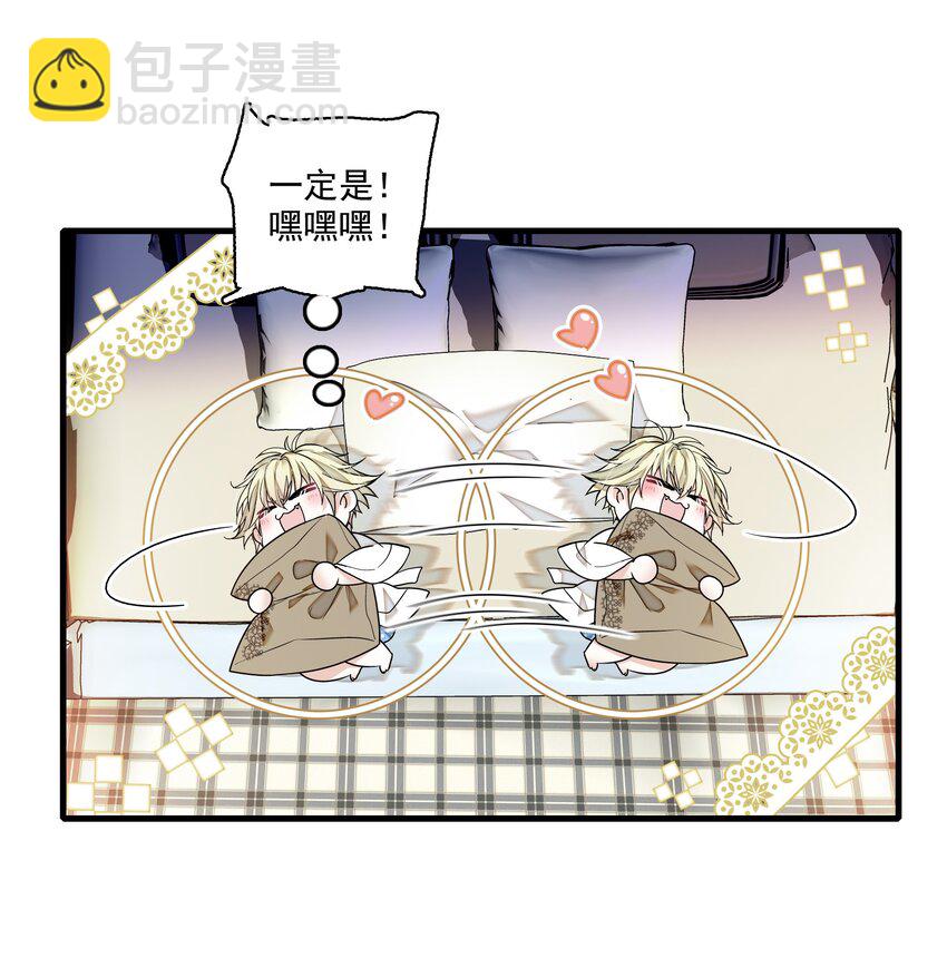 118 反噬-第130话
