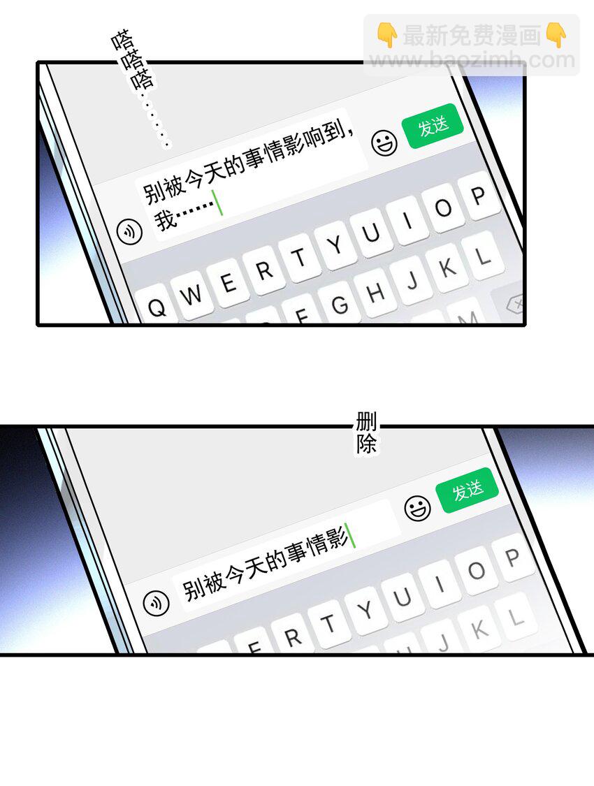 118 反噬-第130话
