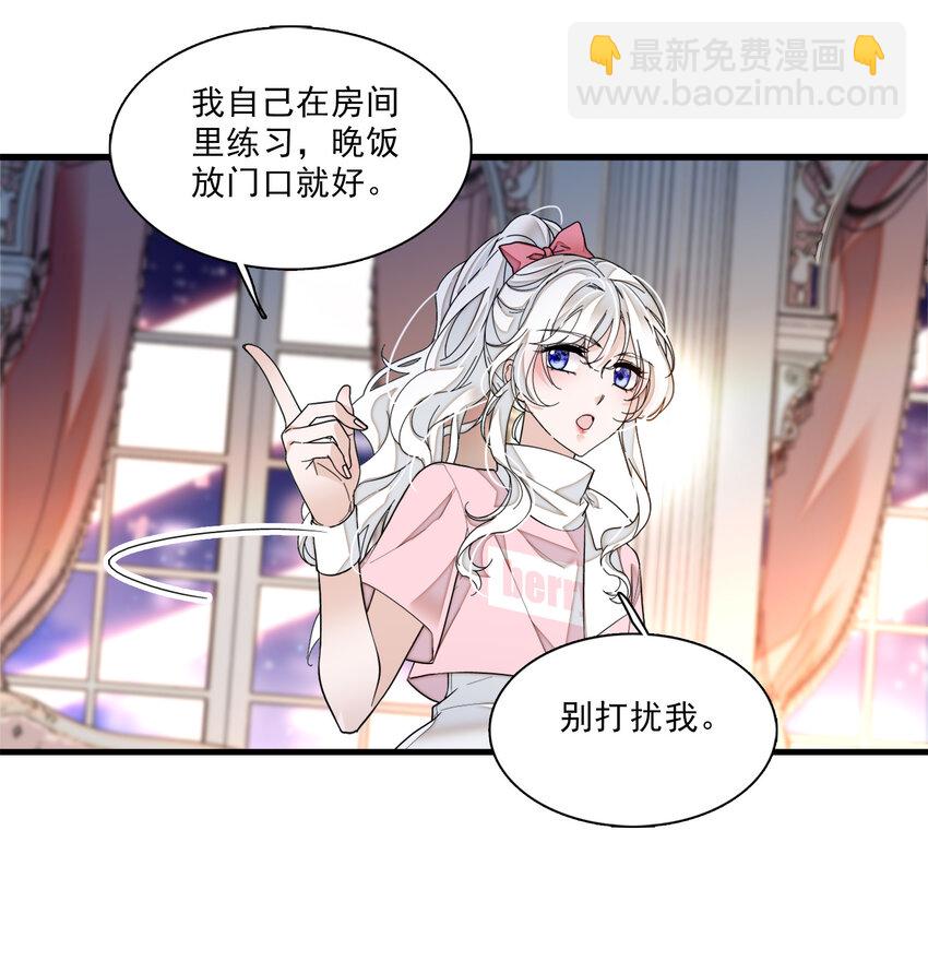 013 假的梁有希-第14话