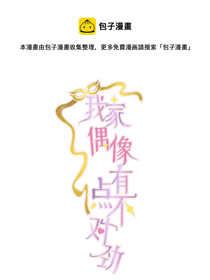 122 吻-第134话