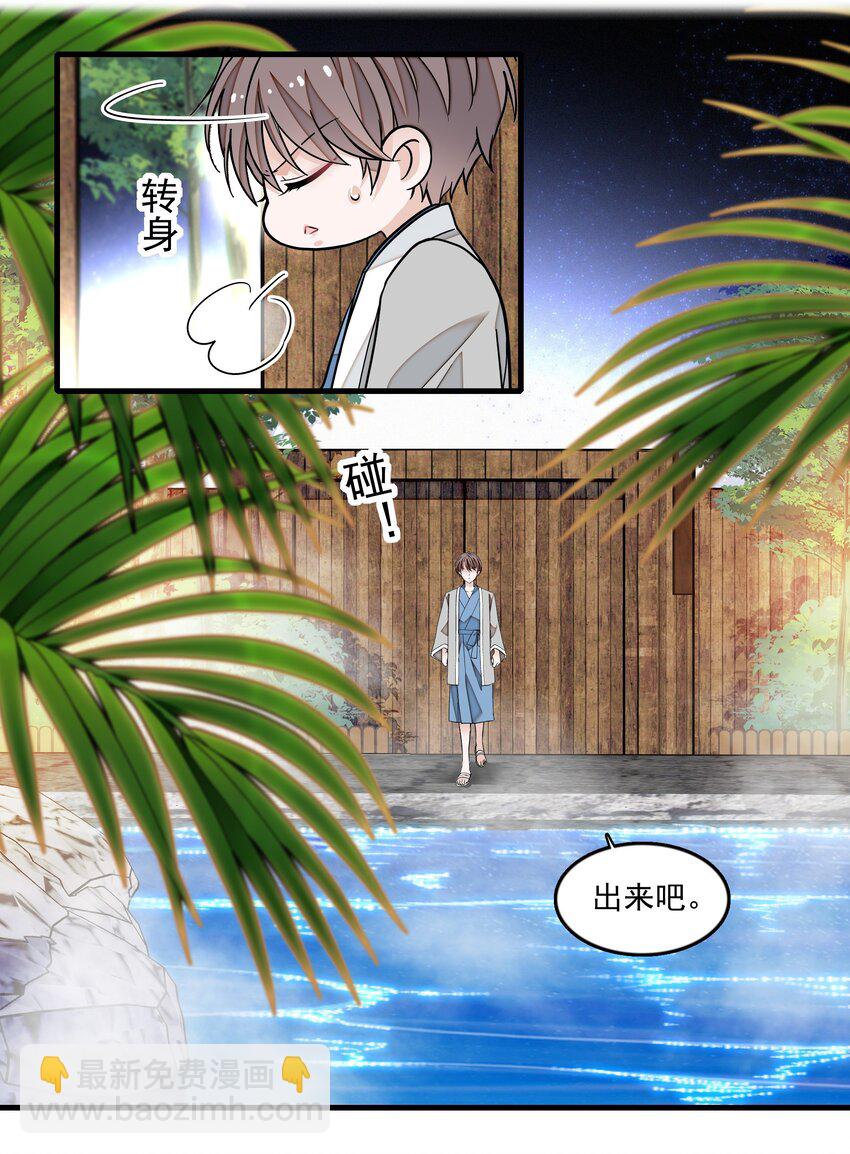 122 吻-第134话