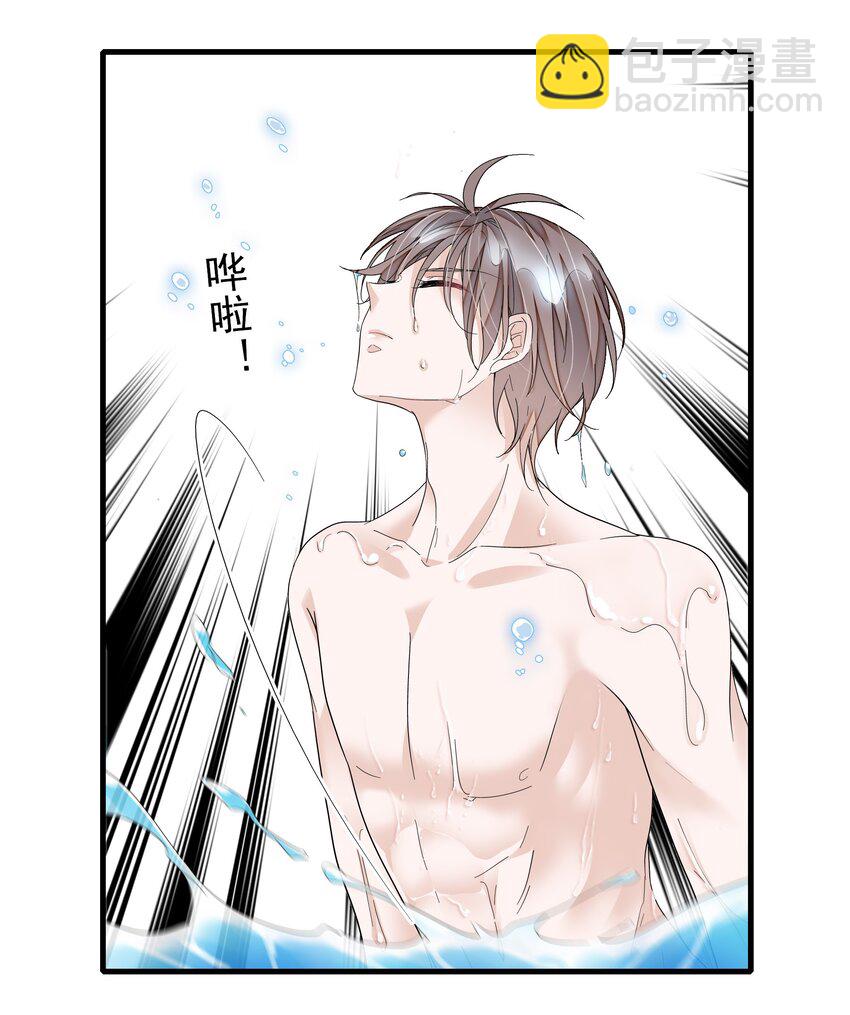 122 吻-第134话