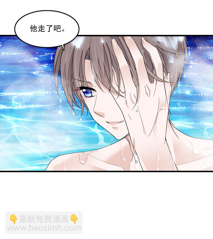 122 吻-第134话