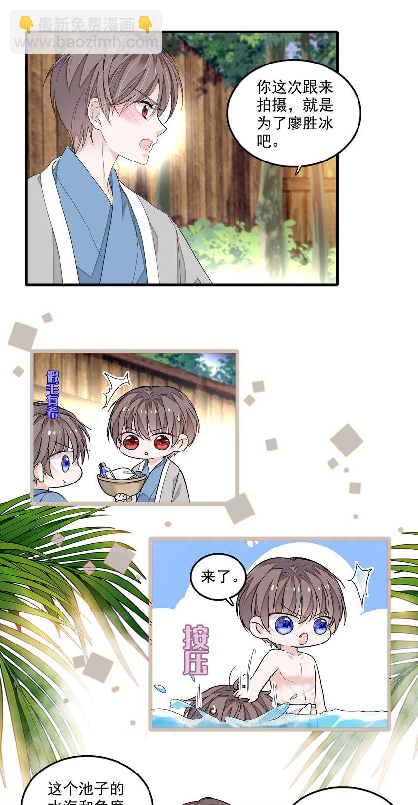122 吻-第134话