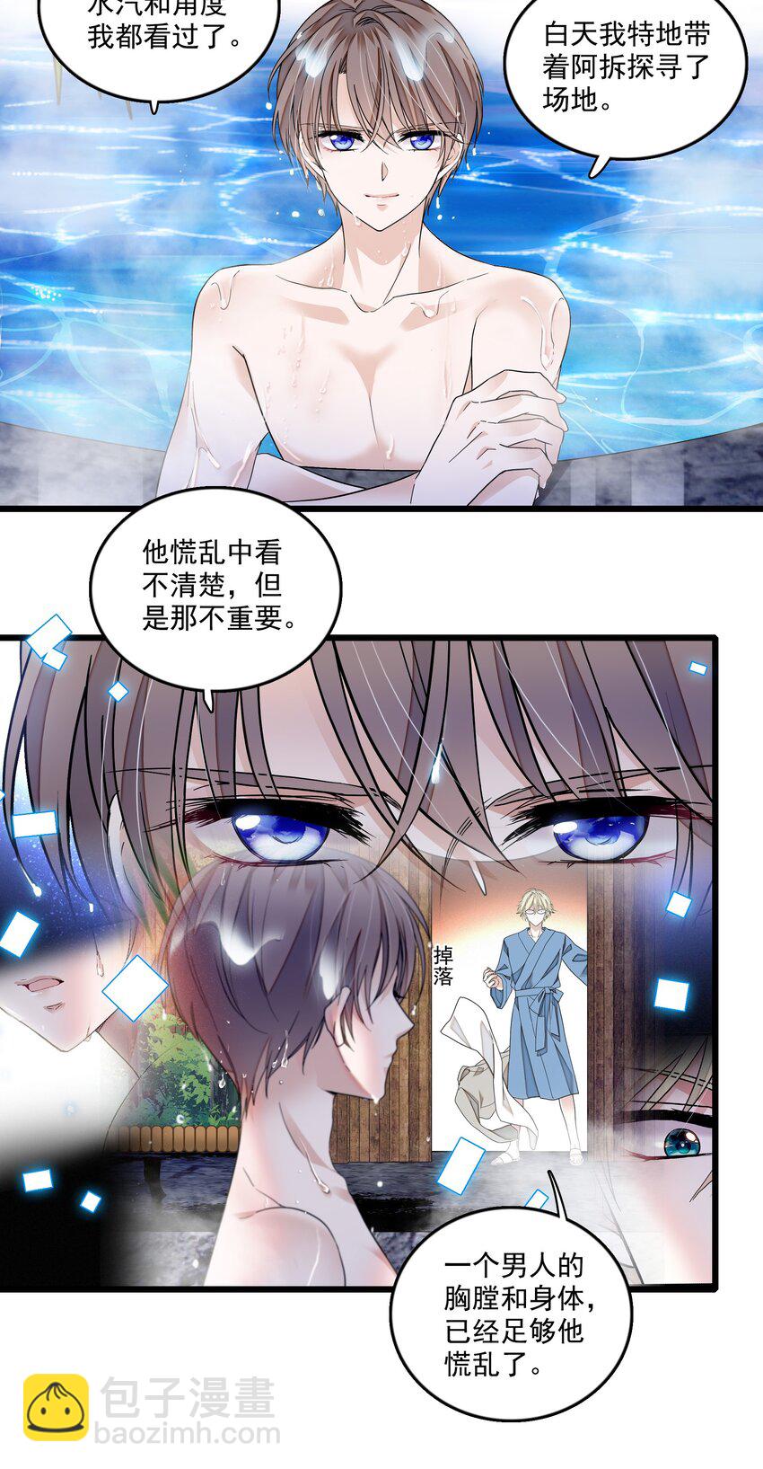 122 吻-第134话