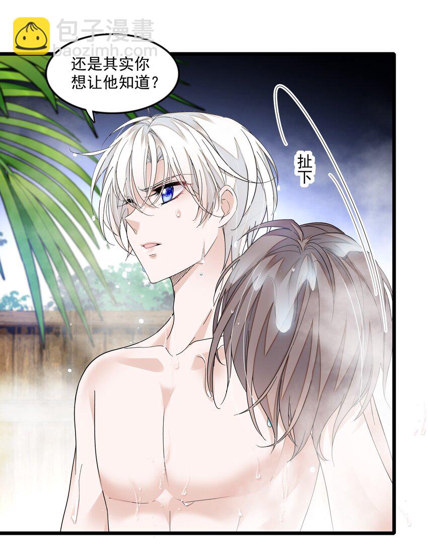 122 吻-第134话
