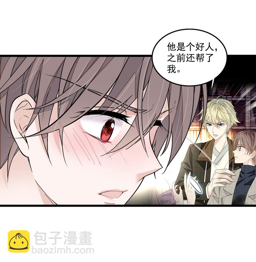 122 吻-第134话