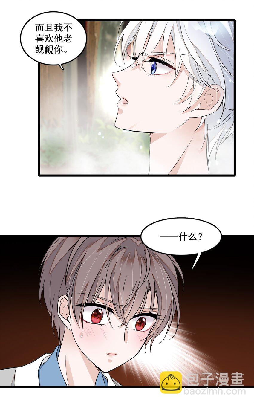 122 吻-第134话
