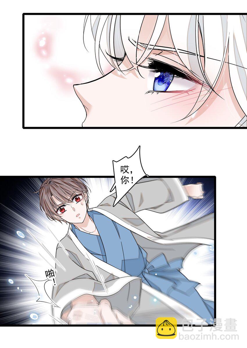 122 吻-第134话