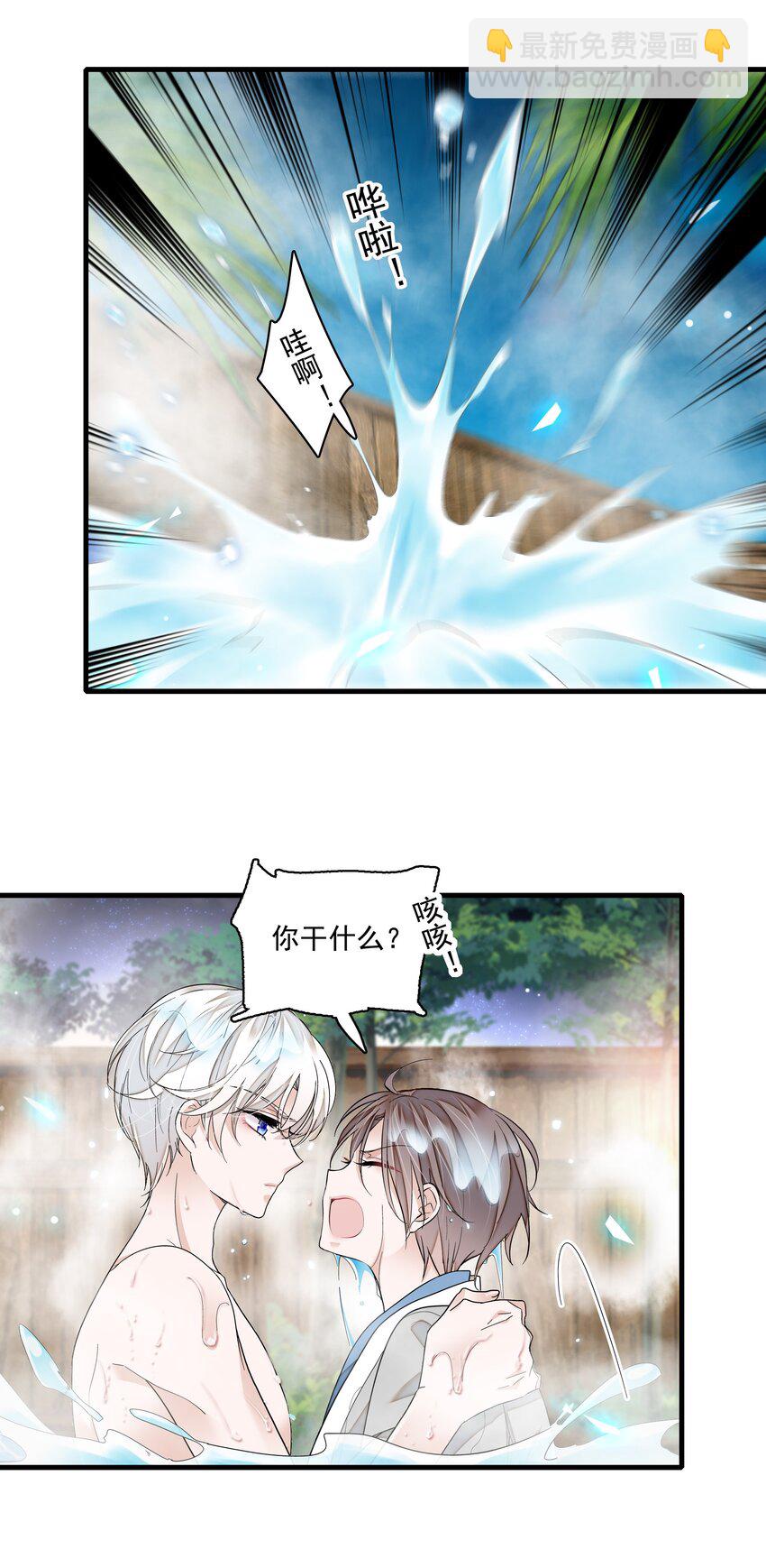 122 吻-第134话