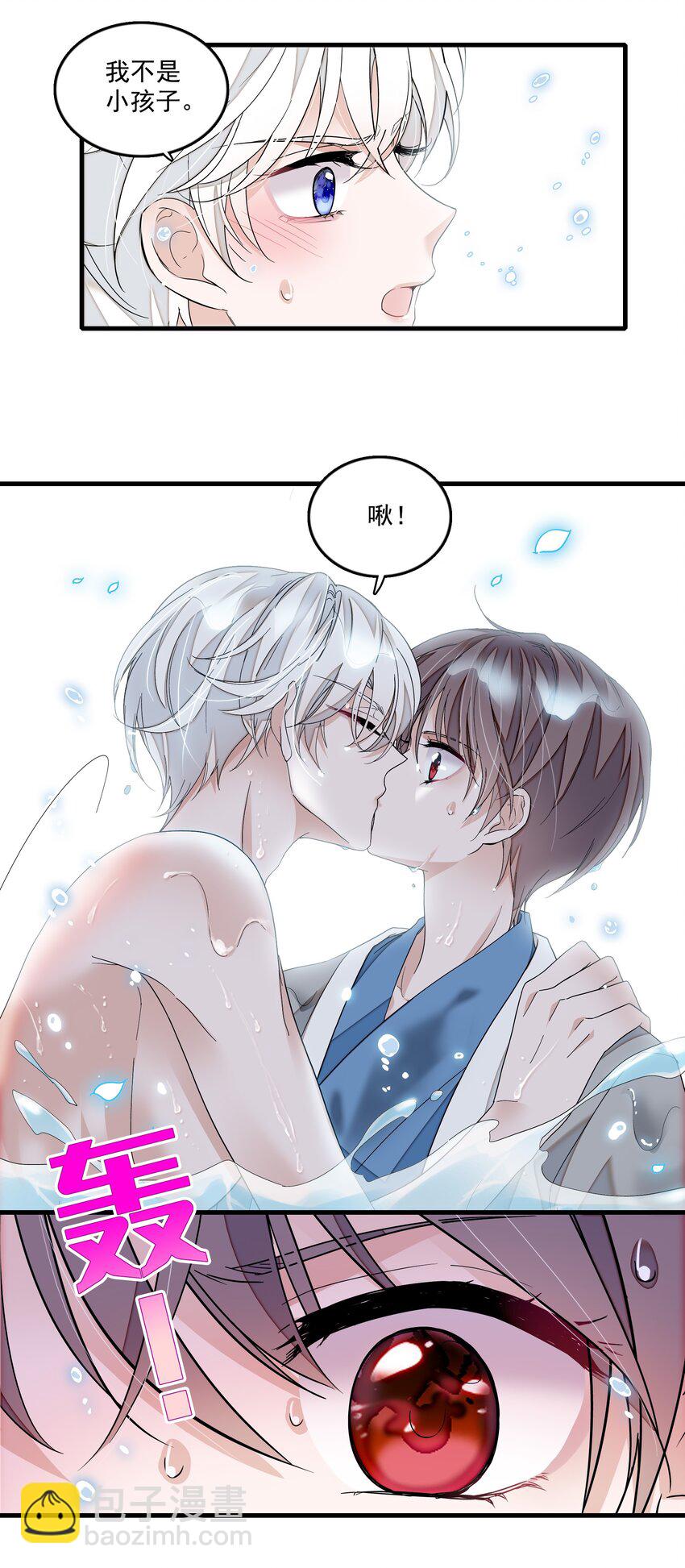 122 吻-第134话