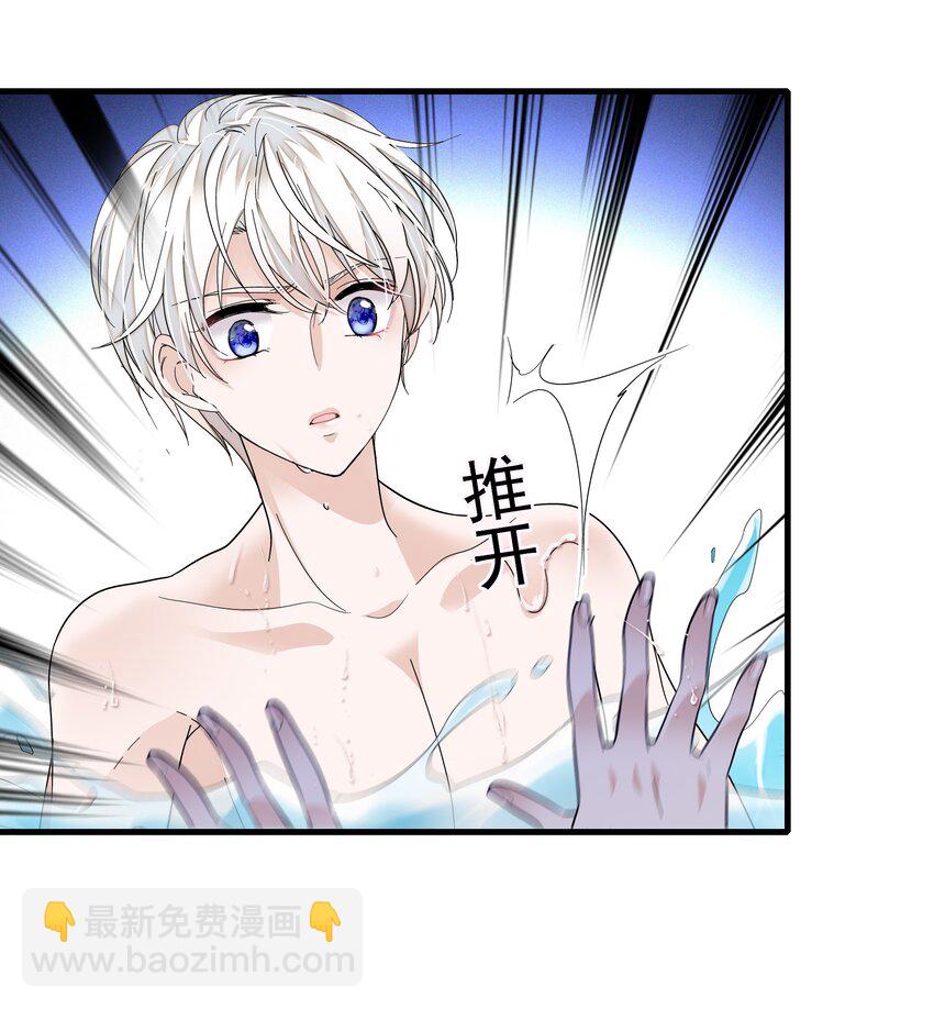 122 吻-第134话