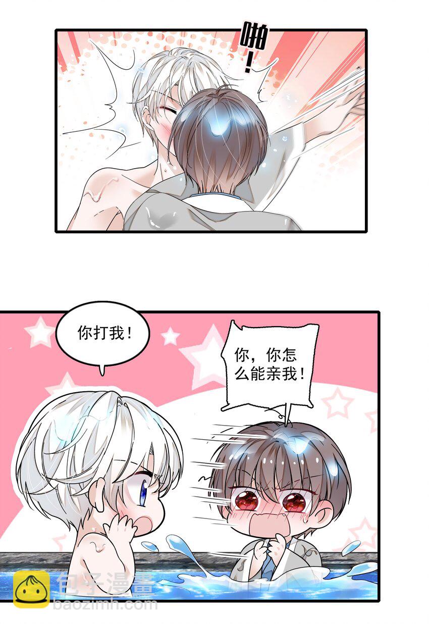 122 吻-第134话